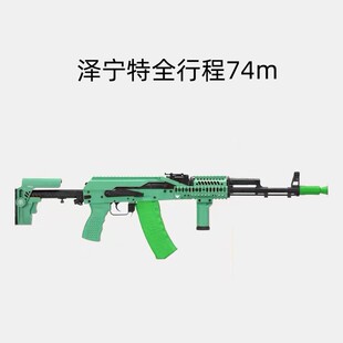 DS电动连发74m泽宁特全行程科教模型解压道具玩具肥肥钢镚