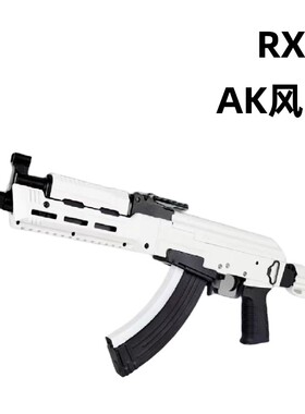 仁翔AK风暴玩具模型科教训练电动连发解压道具肥肥钢镚