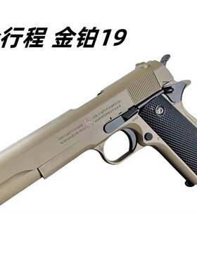 三代金铂全行程空挂道具aqk19解压玩具科教模型肥肥钢镚