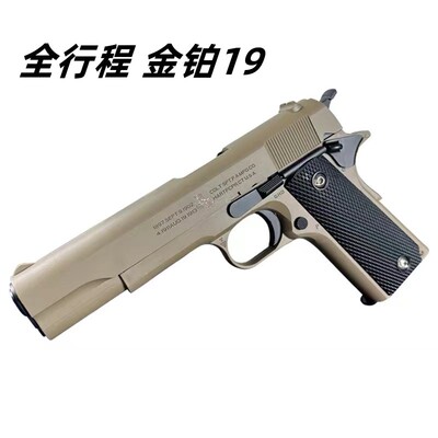 三代金铂全行程空挂道具aqk19解压玩具科教模型肥肥钢镚