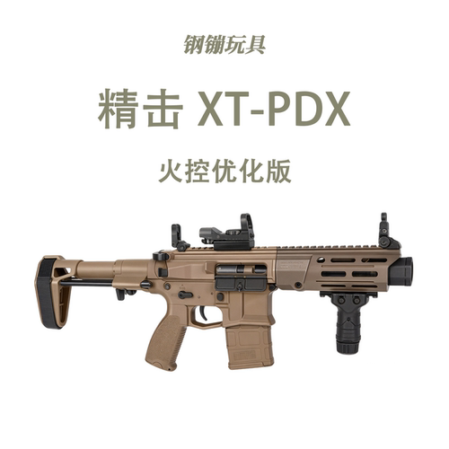 精击pdx火控版电动连发玩具软弹科教训练模型道具肥肥钢镚