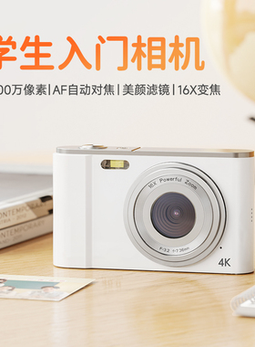 【宣璐代言】彩族Z3学生入门级相机学生党相机卡片机平替CCD相机