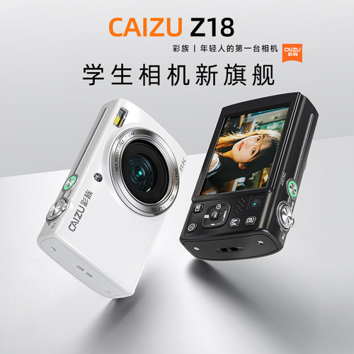 前后双摄可自拍8K摄像
