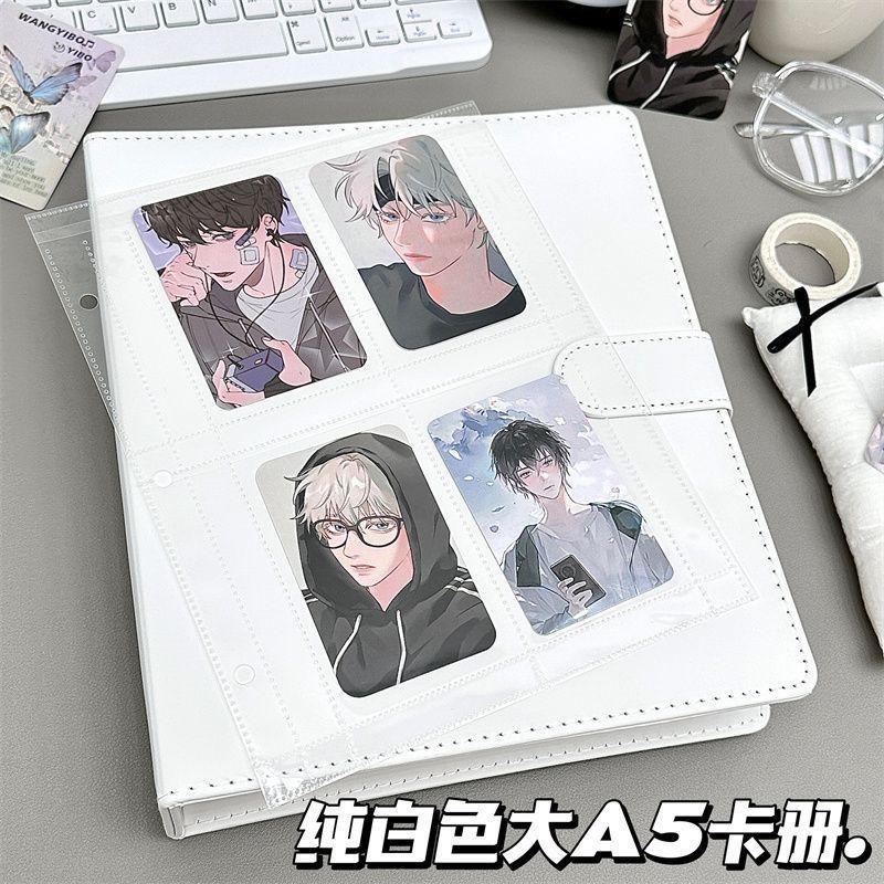 白色纯色大A5PU皮质卡册四宫格追星小卡收藏收纳册磁扣活页相本