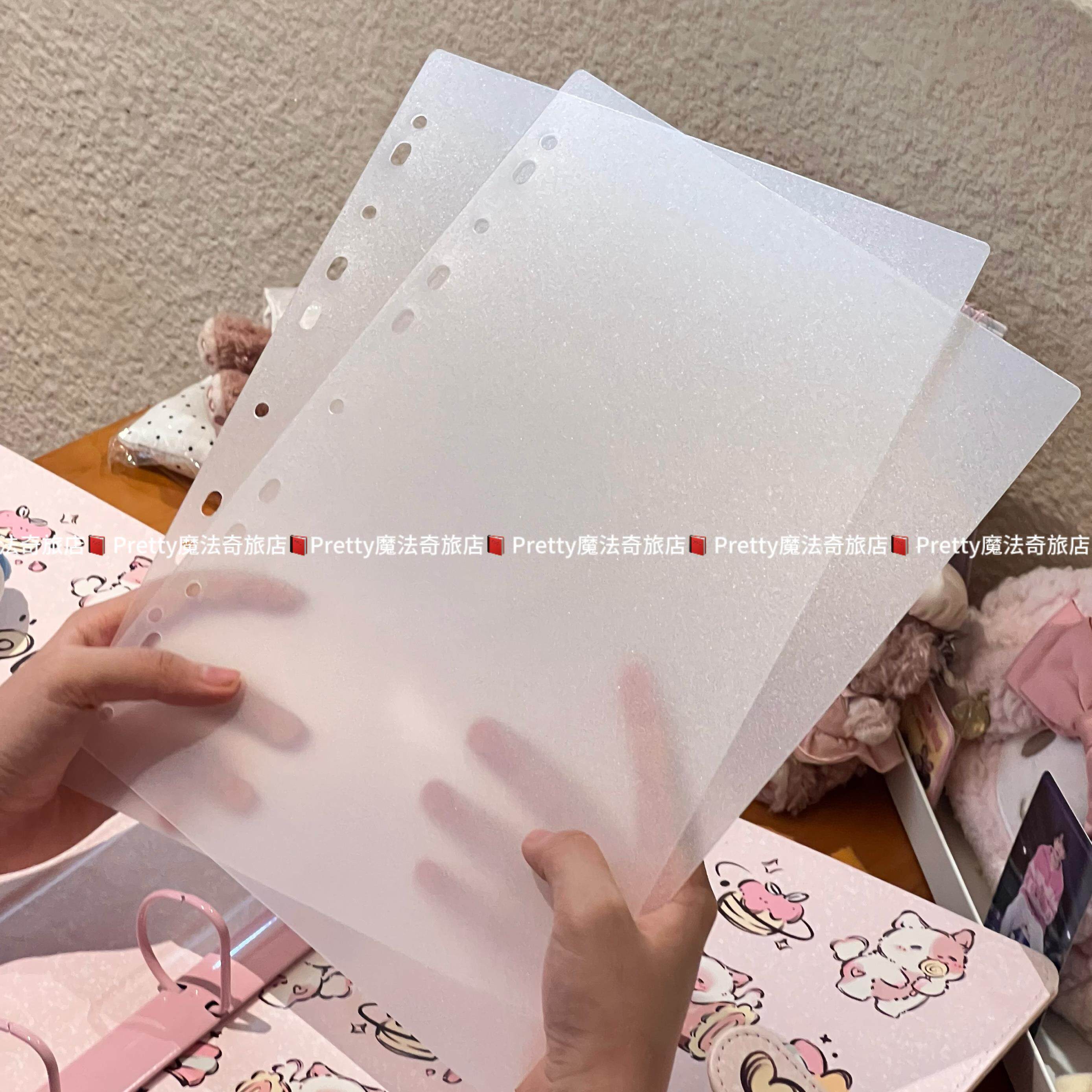 Pretty 魔法奇旅店 A4九宫格卡册挡板