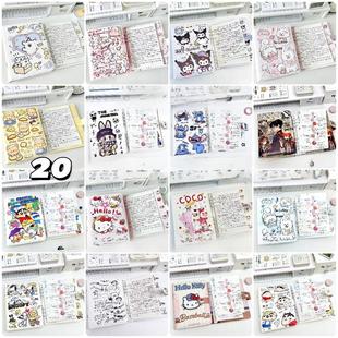 可爱的卡通高颜值A5Pu软皮活页笔记本大收藏磁性笔记本初中生和小