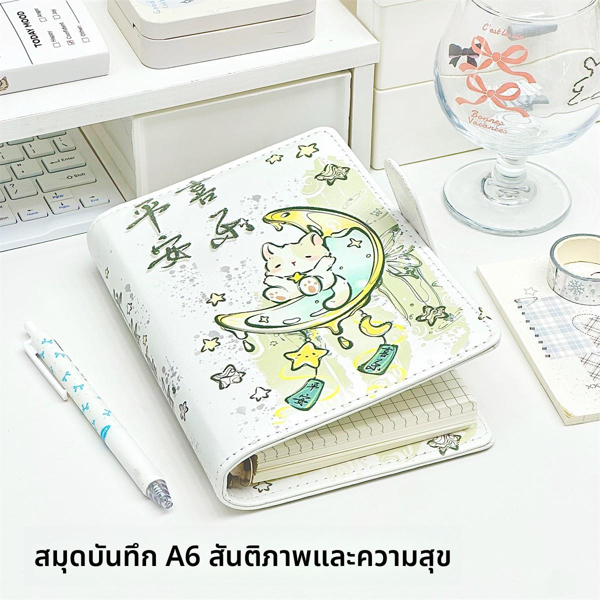 ins高颜值平安喜乐小猫A6PU皮质活页本学生简约便捷通用笔记本子