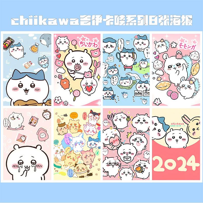 吉伊卡哇chiikawa海报乌萨奇小八可爱卡通房间宿舍装饰画背景墙贴
