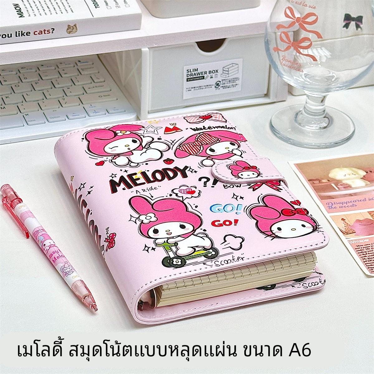 美乐蒂A6PU活页本学生ins高颜值软皮磁吸笔记本日常学习记事本子