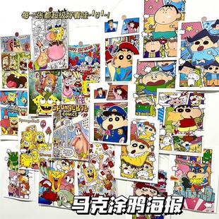 ins卡通蜡笔小新海绵宝宝油画马克涂鸦海报房间卧室背景装 饰墙贴