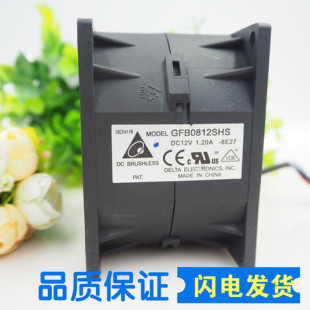 1.20A 12V 8CM 双滚珠 双电机增压风扇 台达 GFB0812SHS 8056