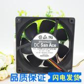 12V 12038 12厘米0.48A 三洋109R1212T1H142服务器散热风扇 正品