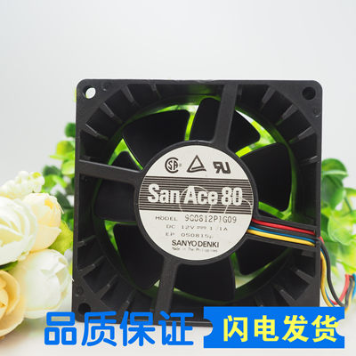 正品三洋San Ace 80 9G0812P1G09 12V 1.1A 8038 8cm 大风量 风扇