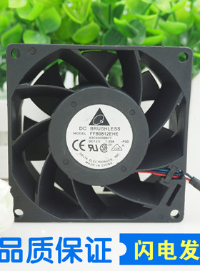 台达 FFB0812EHE -F00 DC 12V 1.35A 8CM 8038大风量散热风机风扇