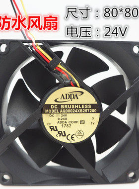 原装ADDA AQ08024XB257200 24V 0.24A 8CM 8025 全防水变频器风扇
