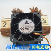 3.3A 6CM 厘米 台达 大风量服务器风扇 12V 暴力 FFR0612DHE 6038