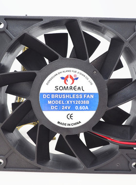 SOMREAL XY12038B DC24V 0.60A 12CM 12038 大风量变频器散热风扇