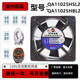 全新泉州泉风小型工频轴流风机QA11025HSL 11cm机柜散热风扇 HBL2