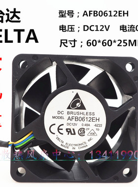 AFB0612EH 全新原装台达风机6CM 12V 0.48A 6025 大风量散热风扇
