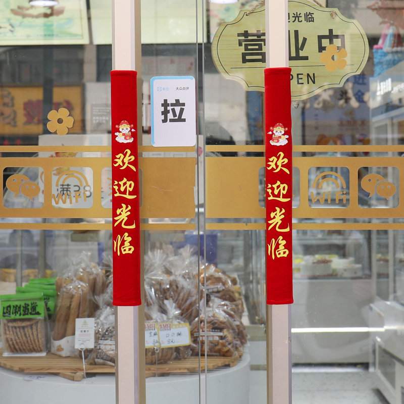 印花门把手保护套玻璃门防护套商铺门店大门把手套加厚推拉门把手