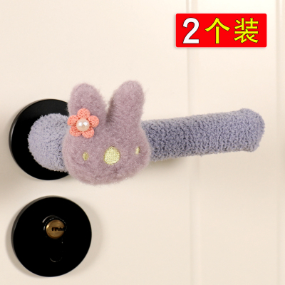 可爱门把手套家用卧室门手柄防碰撞保护套卡通毛绒门把拉手套冬季