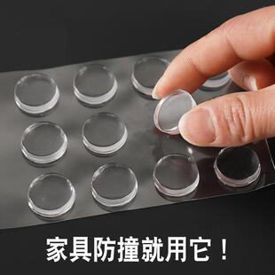 透明防撞贴家用门把手防撞垫柜门静音门后防护贴冰箱门防碰撞神器