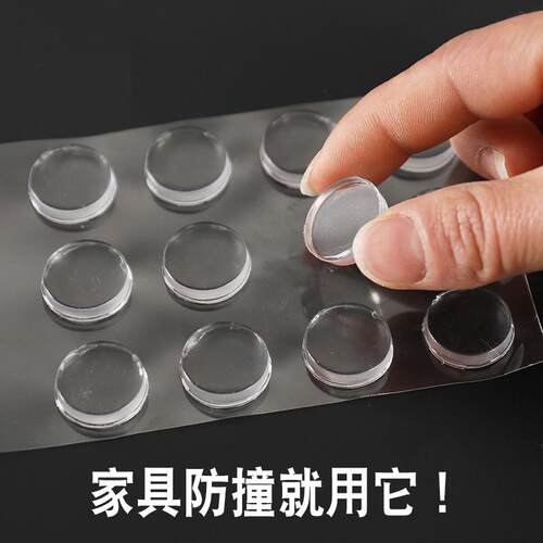 透明防撞贴家用门把手防撞垫柜门静音门后防护贴冰箱门防碰撞神器