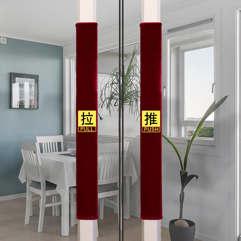 防晒门把手套单元门把手护套商铺玻璃门扶手套手柄拉手套不防静电