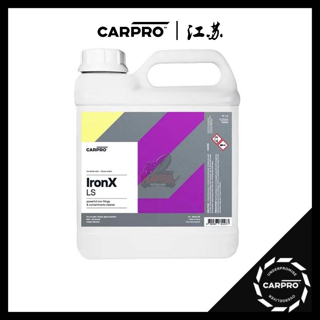 卡普 Carpro IRON.X 铁粉清洗剂 汽车轮毂车身铁锈清洗