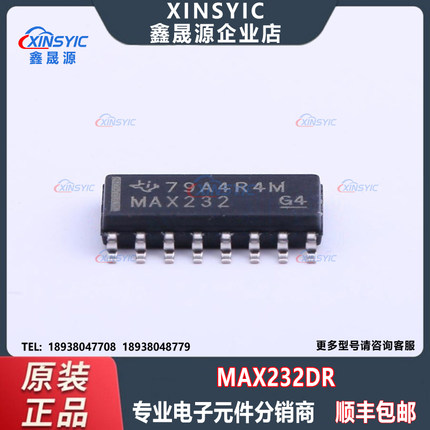 全新原装 MAX232DR 封装 SOIC-16 贴片 收发器 RS232芯片
