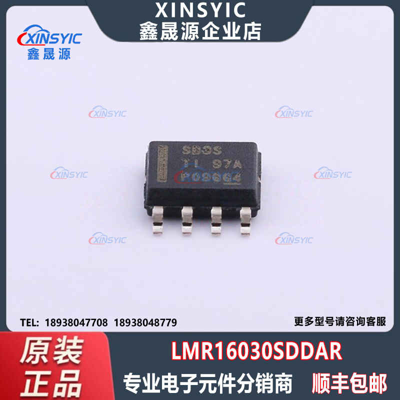 全新原装 LMR16030SDDAR 封装 SOIC-8-EP 降压型DC-DC电源芯片