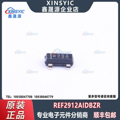 全新原装 REF2912AIDBZR 封装 SOT-23 固定 电压基准芯片