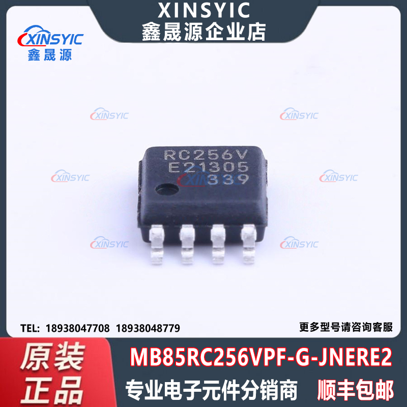 原装 MB85RC256VPF-G-JNERE2 封装 SOP-8 铁电存储器(FRAM)芯片