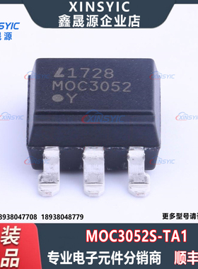 全新原装 MOC3052S-TA1 封装 SMD-6P 双向 可控硅输出光耦