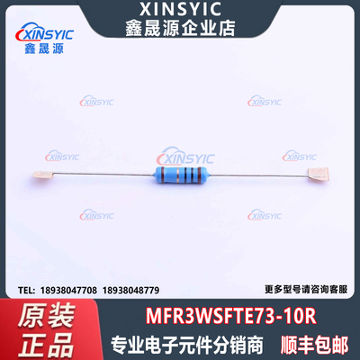 原装 MFR3WSFTE73-10R 封装 插件,D5xL15.5mm 10Ω 金属膜电阻