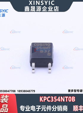 全新原装 KPC354NT0B 封装 SOP-4-2.54mm 晶体管输出光耦