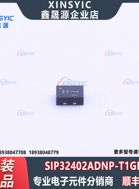 原装 SIP32402ADNP-T1GE4 封装 UDFN-4-EP(1.2x1.6) 功率电子开关