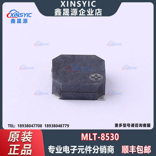 原装 MLT-8530 封装 SMD,8.5x8.5mm 电磁式 无源 3.6V  蜂鸣器