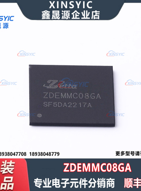 原装 ZDEMMC08GA 封装 FBGA-153 2.7V~3.6V eMMC 5.1 存储器芯片