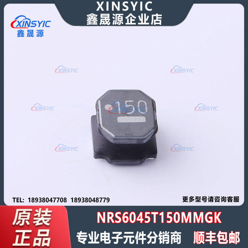 原装 NRS6045T150MMGK 封装 SMD,6x6mm 15uH ±20% 功率电感