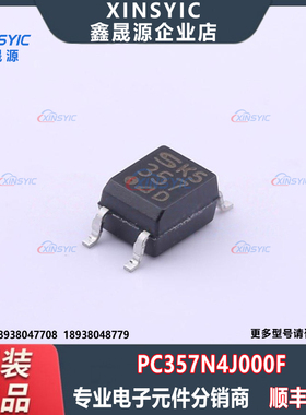 全新原装 PC357N4J000F 封装 SOP-4-2.54mm 晶体管输出光耦