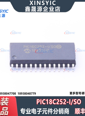 全新原装 PIC18C252-I/SO 封装 SOIC-28 微控制器单片机IC芯片