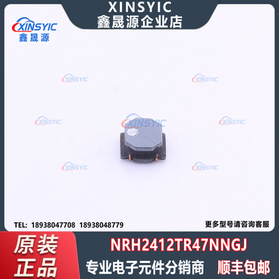 原装 NRH2412TR47NNGJ 封装 SMD,2.4x2.4mm 470nH ±30% 功率电感