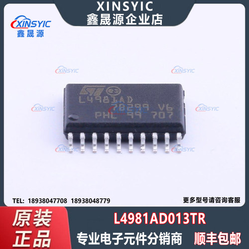 原装现货 L4981AD013TR 封装 SOIC-20 AC-DC控制器和稳压器