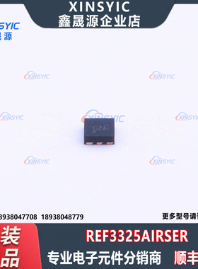 全新原装 REF3325AIRSER 封装 UQFN-8(1.5x1.5) 电压基准芯片