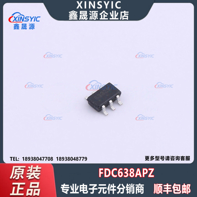 FDC638APZ场效应管现货