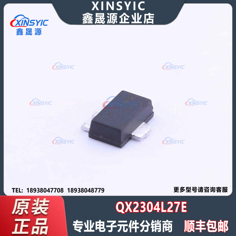 全新原装 QX2304L27E 封装 SOT-89-3 升压型 DC-DC电源芯片