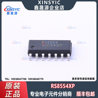 全新原装 RS8554XP 封装 SOIC-14 四路精密运算放大器芯片