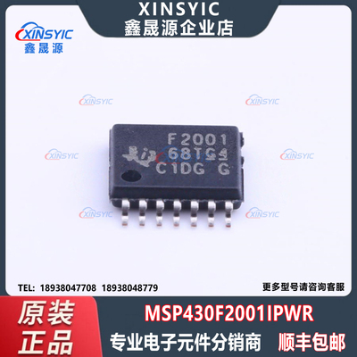 原装 MSP430F2001IPWR 封装 TSSOP-14 单片机(MCU/MPU/SOC) 芯片