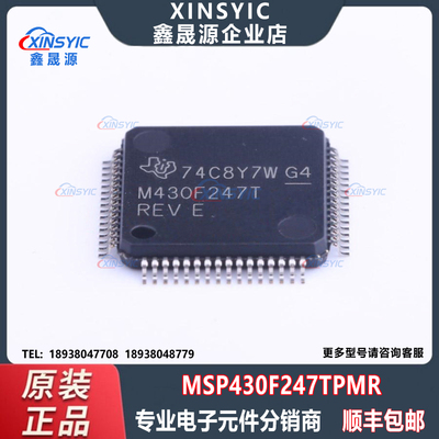 原装 MSP430F247TPMR 封装 LQFP-64(10x10) 单片机(MCU/MPU/SOC)